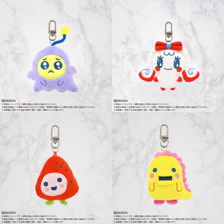 楽天市場】たまごっち ミニミニChibiぬいぐるみマスコット BOX 【全8種 