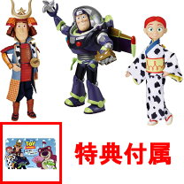 楽天市場】バズライトイヤー ウッディの通販