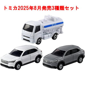 g~J 3_Zbg (No.109 z_ F[ &ʏ + No.87 U)