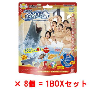 [8Zbg=1BOX] т炽܂ Dotene ӂނ{ `Produced by Fischer's` tBbV[Y hel  oX{ oX{[