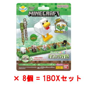 [8Zbg=1BOX] т炽܂ Plus! }CNtg MINECRAFT ӂq  oX{ oX{[ 1