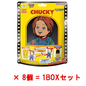 [8Zbg=1BOX] т炽܂ CVA^[ CHUCKY (`ChEvC `bL[)  oX{ oX{[