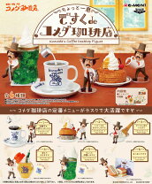 楽天市場】リーメント 珈琲所コメダ珈琲店 BOX商品 全6種 6個入りの通販