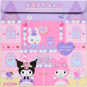 }CfB&N~ Zbg (LN^[}Olbgt)