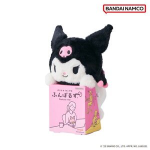 サンリオキャラクターズ ふんばるず ぬいぐるみ オリジナル クロミ