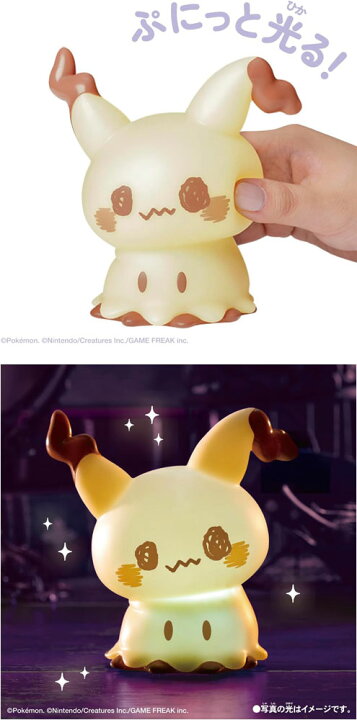 楽天市場】ポケットモンスター ポケモン ポケピース ぷにキュンライト