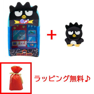 ybsO!z TI ܂ۂĂʂ&ʂ݃nEXZbg obh΂ (X[p[L[gAhx`[Y ܂ۂăRNV)