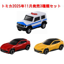楽天市場】トミカ フェラーリセットフェラーリセットの通販