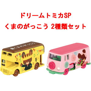 y1227\z h[g~JSP ܂̂ 2_Zbg (WbL[ + WbL[ƃfCrbh)