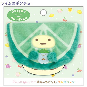 ݂R炵 Ă̂ʂݗp ݂RZbg (t[cp[[EC̃|`) MV45801