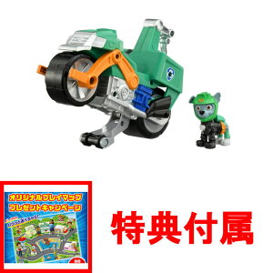 �y���T �v���C�}�b�v �t���z �p�E�E�p�g���[�� �x�[�V�b�N�r�[�N�� ���b�L�[ �N���[�����[�^�[ (�t�B�M���A�t��)