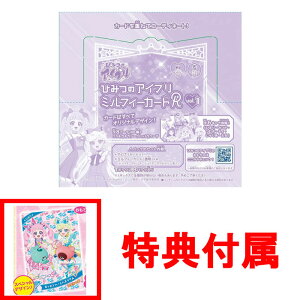 �y���T �R���{ �X�y�V�����A�C�v���J�[�h �t���z �Ђ݂̃A�C�v���~���t�B�[�J�[�hR vol.1 DP-BOX �y1BOX=8�p�b�N����z