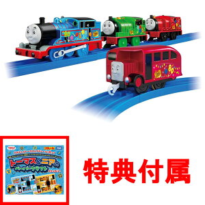 �y���T �g�[�}�X&�j�A�̃y�[�p�[�N���t�g �t�z �v�����[�� �����񂵂�g�[�}�X����o��80���N �L���L���̃\�h�[���̂ɂ񂫂��̃Z�b�g (4���Z�b�g)