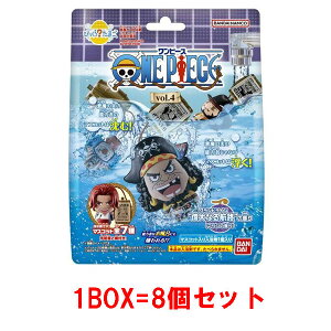 [8�Z�b�g=1BOX] �т����炽�܂� ONE PIECE vol.4 (�����s�[�X ��l�e) ������ �o�X�{�� �o�X�{�[��