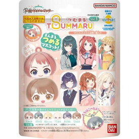 びっくらたまご 学園アイドルマスター vol.1 入浴剤 バスボム バスボール 1個