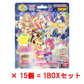 [15個セット=1BOX] びっくらたまご アイカツ！ vol.2 入浴剤 バスボム バスボール