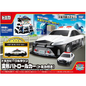 �g�~�J���[���h �g�~�J�r�[�N���^�E�� �ό`�p�g���[���J�[(�g�~�J�t���E�g���^ GR 86 �p�g���[���J�[)