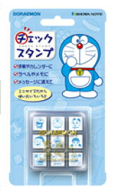 楽天市場 スタンプ ビバリー ドラえもんの通販 楽天市場 スタンプ ビバリー ドラえもんの通販