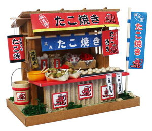 ビリーの手作りドールハウスキット 昭和屋台キット 「 たこ焼き屋さん 」