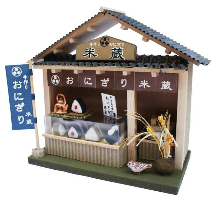 楽天市場】ビリーの手作りドールハウスキット 街角のお店キット「 和風 