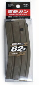 ミリタリー用品 M4 次世代 マガジンの人気商品 通販 価格比較 価格 Com ミリタリー用品 M4 次世代 マガジンの人気商品 通販 価格比較 価格 Com