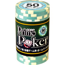 【全品ポイント増量!】 プライムポーカー チップ （ 50 ） 20枚セット 【ゲーム用 カジノチップ コイン メダル ジーピー GP 】