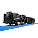 【送料無料!】 プラレール S-28 ライト付D51 200号機蒸気機関車 【車両単品(編成車両) 電車 鉄道玩具 タカラトミー】