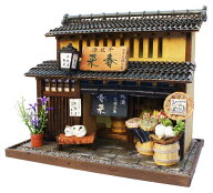 【送料無料!】 ビリーの手作りドールハウスキット 京町家キット 「 漬物屋 」 【組み立て12分の1工作模型…