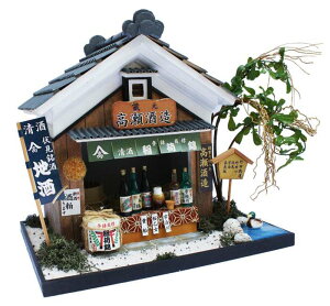【送料無料!】 ビリーの手作りドールハウスキット 街道シリーズ「 伏見の酒造(竹田街道) 」 【組み立て12分の1工作模型 1/12ミニチュア 手芸】