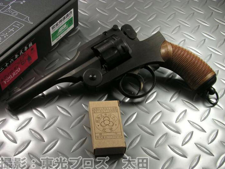 楽天市場】【送料無料!】 ハートフォード ガスガン 二十六年式拳銃 