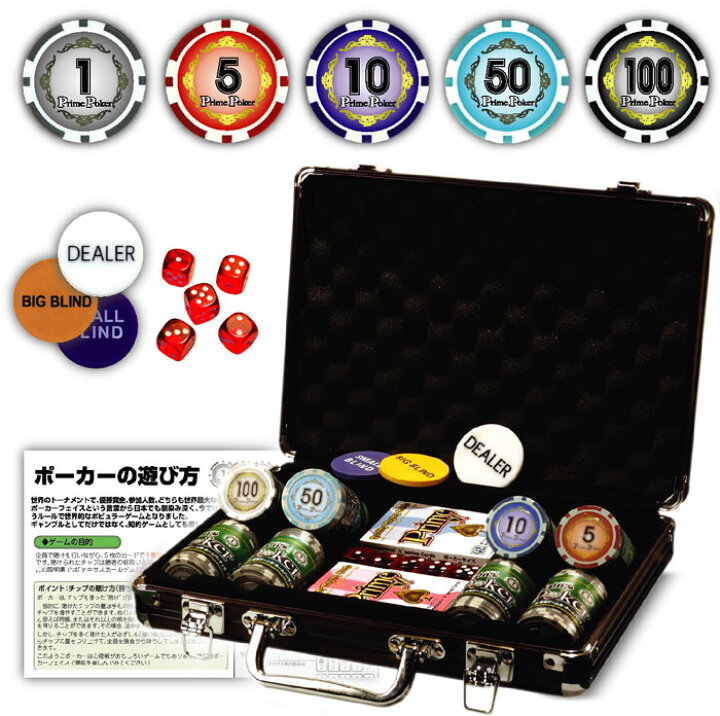 楽天市場】【送料無料!】 プライムポーカー キャリーケース ポーカー 