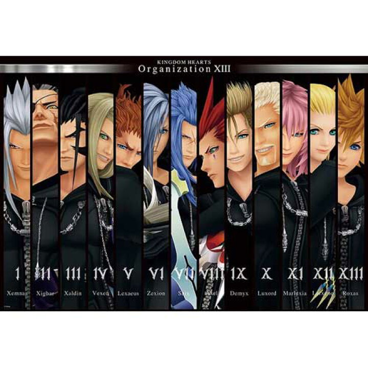 楽天市場】【送料無料!】 ジグソーパズル 1000ピース KINGDOM HEARTS 