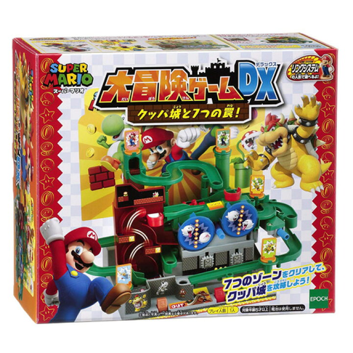 楽天市場 送料無料 スーパーマリオ 大冒険ゲームdx クッパ城と7つの罠 ユウセイ堂1 ポイントアップ店