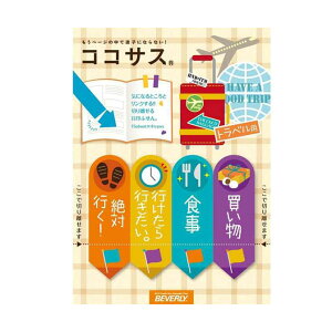 y[ z RRTX gx [CS-071] yӂ t s ro[z