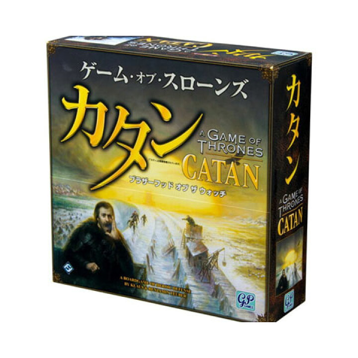 楽天市場】【送料無料!】 カタン ゲームオブスローンズ版 : ユウセイ堂 