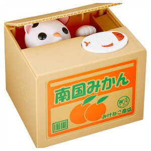 動く 貯金箱の人気商品 通販 価格比較 価格 Com