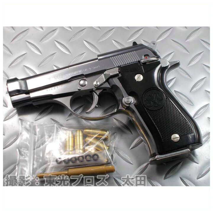 楽天市場】【送料無料!】 マルシン工業 発火モデルガン ベレッタ M84 