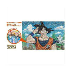 ドラゴンボール ジグソーパズルの通販 価格比較 価格 Com
