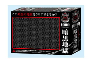 ySi|Cg!z WO\[pY 1000s[X}CN npY Ín [M71-848]yEŏTCY ro[z