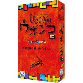 【送料無料!】 ウボンゴ ミニ Ubongo mini