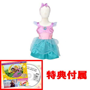 ディズニープリンセス アリエル ドレス おもちゃの人気商品 通販 価格比較 価格 Com
