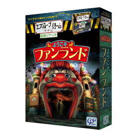 楽天市場 エスケープルーム ザ ルームの通販