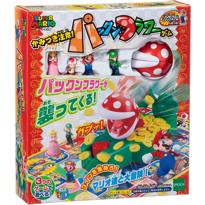 楽天市場 送料無料 スーパーマリオ かみつき注意 パックンフラワーゲーム ユウセイ堂1 ポイントアップ店