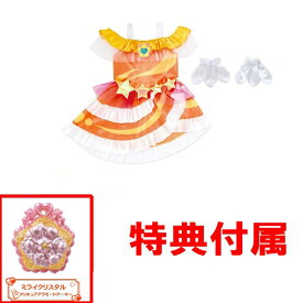 楽天市場 プリキュア 衣装 子供の通販