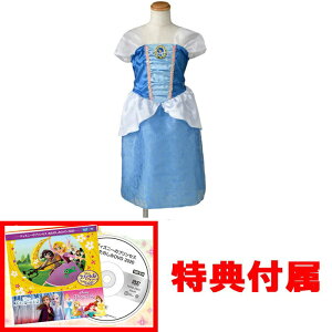 タカラトミー ディズニープリンセス おしゃれドレス シンデレラ その他のおもちゃ 価格比較 価格 Com