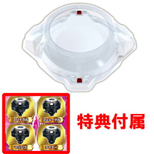ベイブレード スタジアム スポーツ玩具の人気商品 通販 価格比較 価格 Com ベイブレード スタジアム スポーツ玩具の人気商品 通販 価格比較 価格 Com