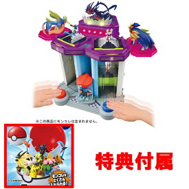 楽天市場 ポケモン の モンコレフィギュアの通販 楽天市場 ポケモン の モンコレフィギュアの通販