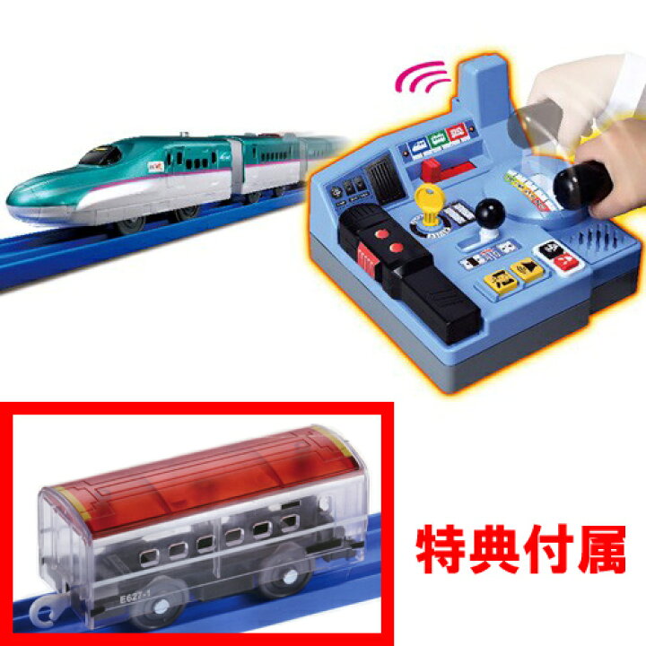 楽天市場】【送料無料!】 【特典 E6系新幹線こまち中間車クリアレッド 