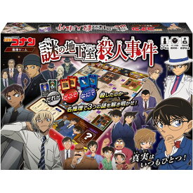 楽天市場 名探偵コナン 推理ゲームの通販