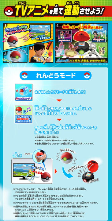 楽天市場 全品ポイント5倍 送料無料 ポケットモンスター ポケモン ガチッとゲットだぜ モンスターボールゴー ユウセイ堂1 ポイントアップ店